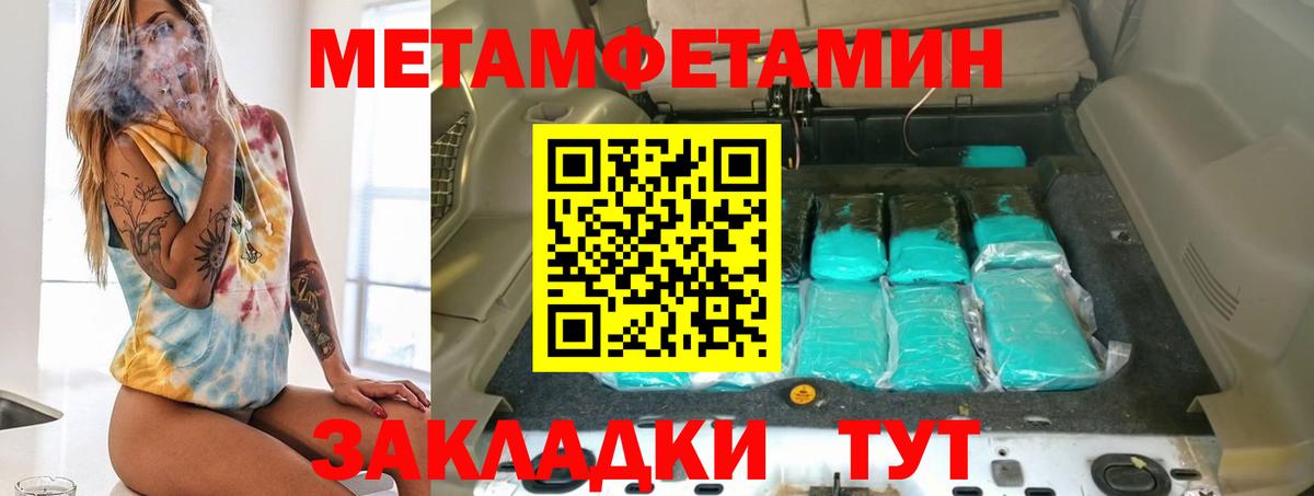 АМФЕТАМИН 97% Кизилюрт