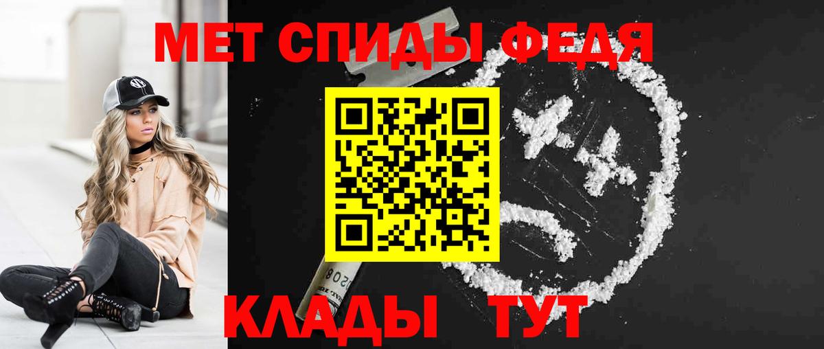 Amphetamine  Вход с VPN  АМФ  Кизилюрт  Амфетамин 98% 