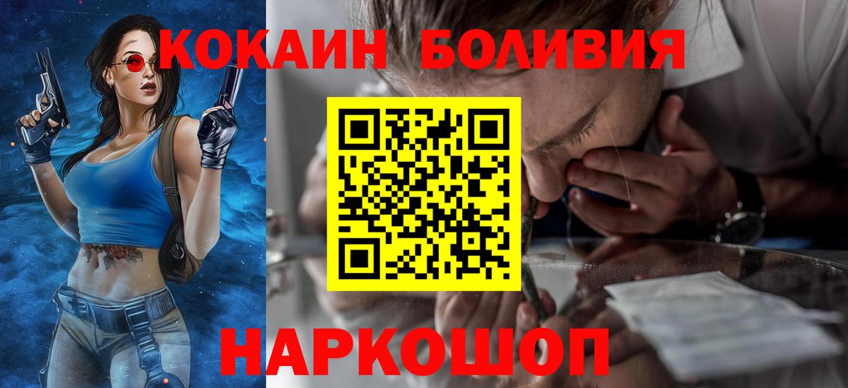 Cocaine VHQ Кизилюрт