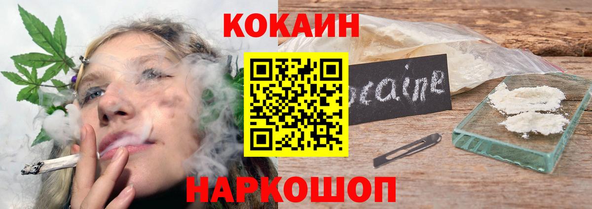 КОКАИН VHQ  КОКАИН 98%  Вход с VPN  Кизилюрт 