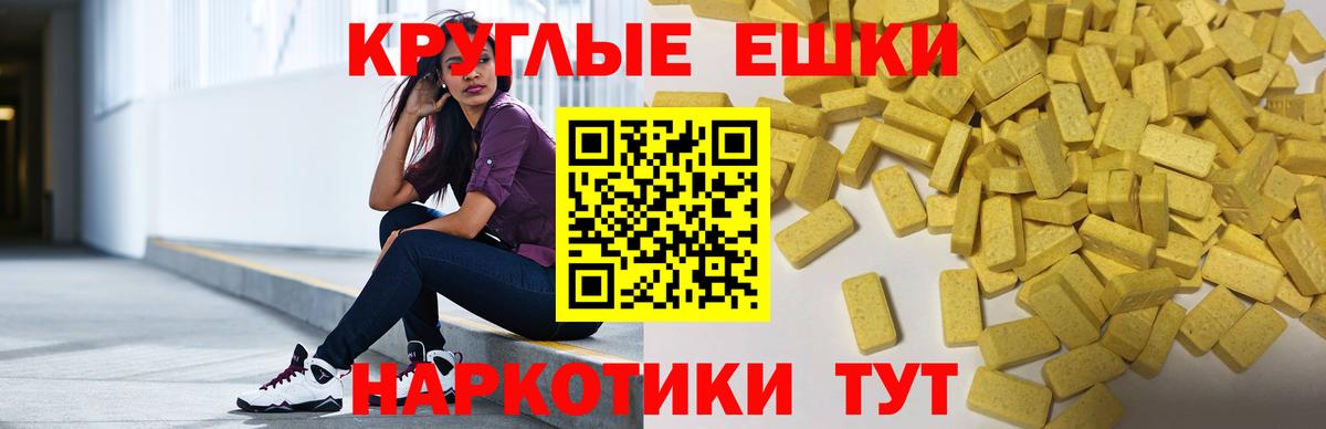 ЭКСТАЗИ  mega как зайти  ЭКСТАЗИ DUBAI  Вход с VPN  Кизилюрт  ЭКСТАЗИ бентли 