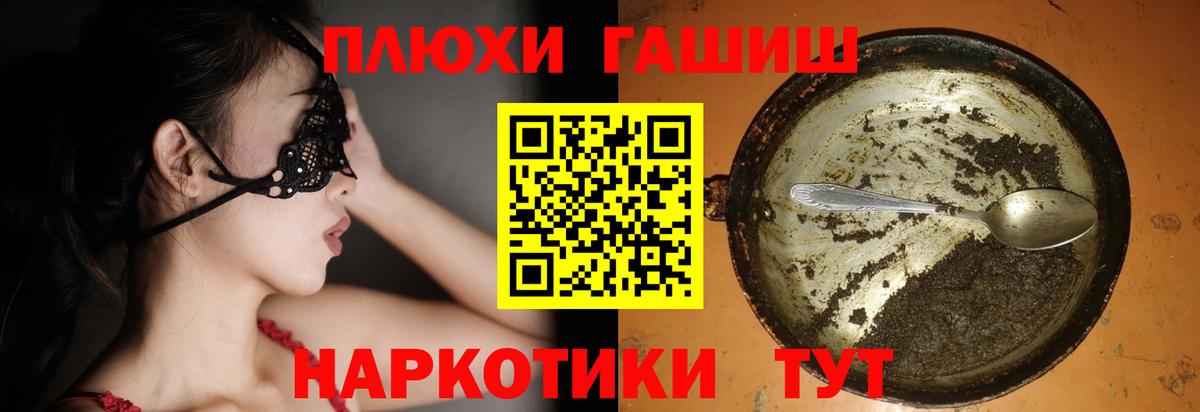 ГАШИШ Cannabis Кизилюрт