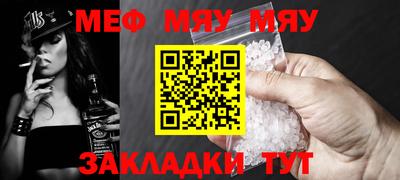 прущие крисы Кулебаки