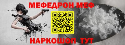 эйфоретик Краснокаменск