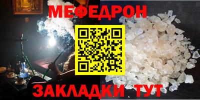 марихуана Кунгур