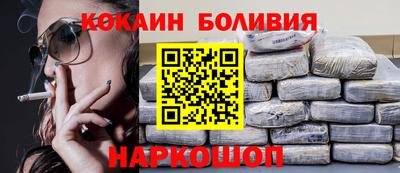 эйфоретик Краснокаменск