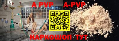 кокаин премиум Краснознаменск