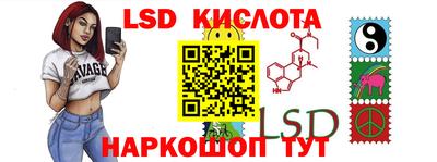 эйфоретик Краснокаменск