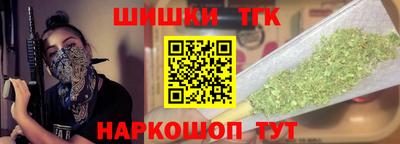 кокаин премиум Краснознаменск