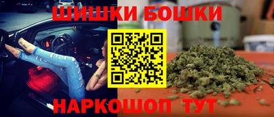 эйфоретик Краснокаменск