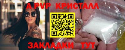 кокаин премиум Краснознаменск