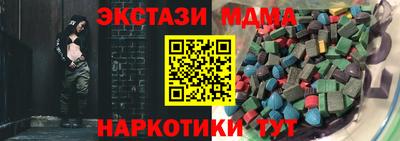 кокаин премиум Краснознаменск