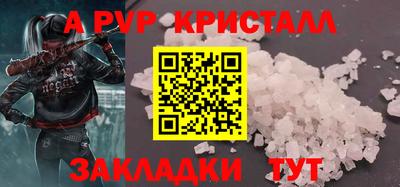 марихуана Кунгур