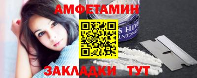 эйфоретик Краснокаменск