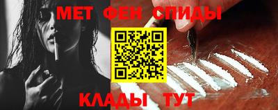 эйфоретик Краснокаменск