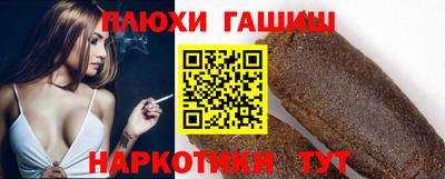эйфоретик Краснокаменск