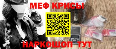 прущие крисы Кулебаки