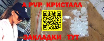 эйфоретик Краснокаменск