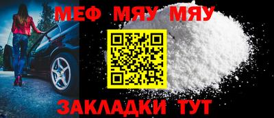 марихуана Кунгур