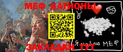 мдма Краснодар