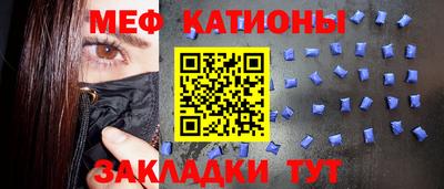 эйфоретик Краснокаменск