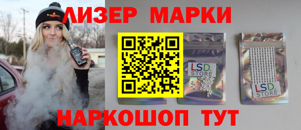 ЛСД экстази кислота Кизилюрт