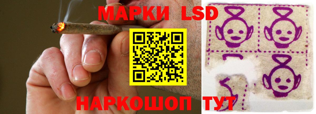 ЛСД экстази кислота  Лсд 25 экстази кислота  Лсд 25 экстази  Вход с VPN  Кизилюрт 