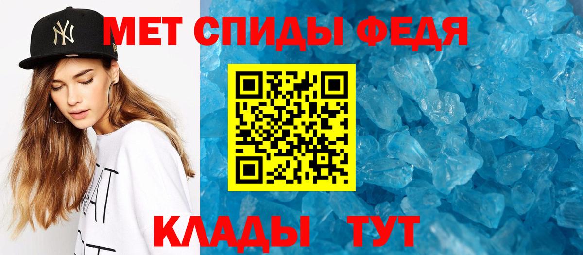 Первитин винт  Вход с VPN  Кизилюрт 
