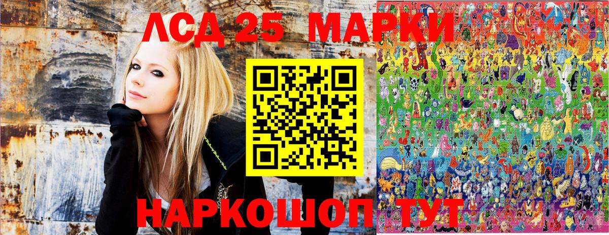 Марки NBOMe 1500мкг  Вход с VPN  Кизилюрт 