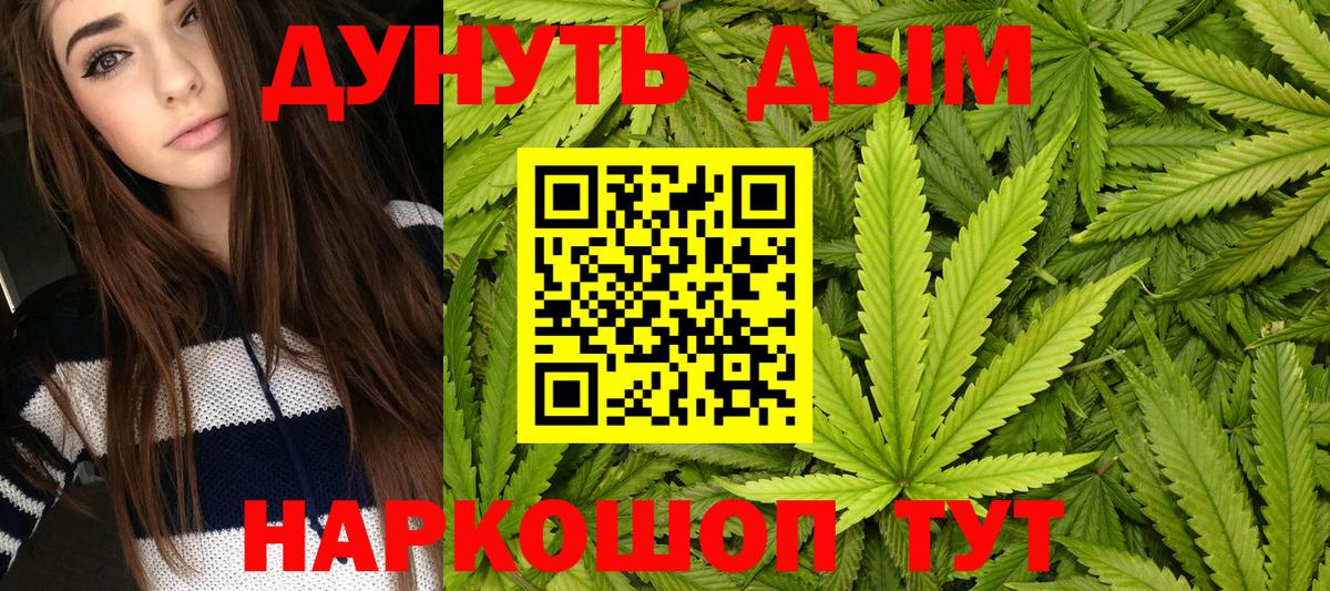Бошки марихуана ГИДРОПОН Кизилюрт